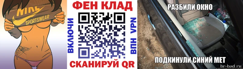 hydra как войти  закладка  Перевоз  АМФ VHQ 