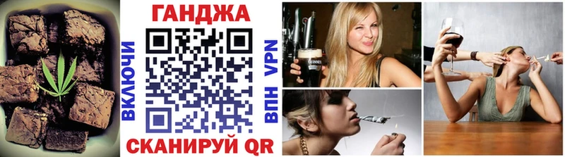 Печенье с ТГК конопля  Перевоз 