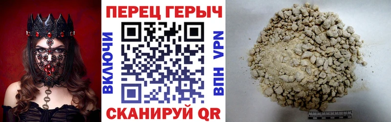 Героин афганец  продажа наркотиков  ссылка на мегу рабочий сайт  Перевоз 