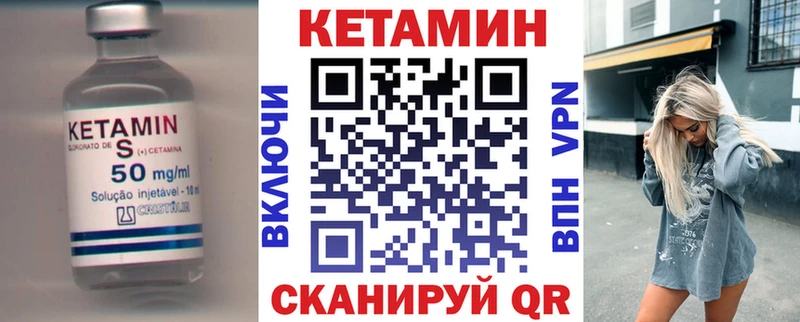 КЕТАМИН ketamine Перевоз