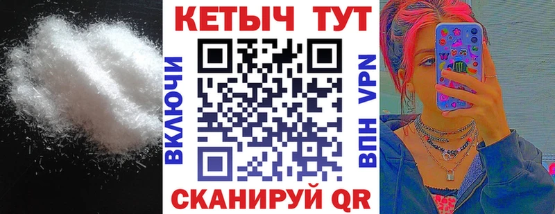 КЕТАМИН VHQ мега как зайти Перевоз