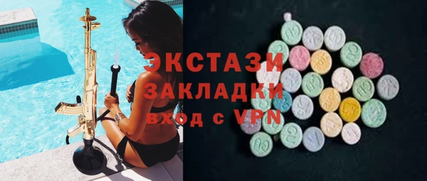 стаф Алексин