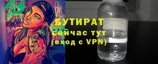 стаф Алексин