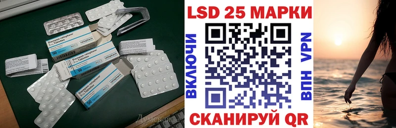 Лсд 25 экстази ecstasy  где купить наркоту  Перевоз 