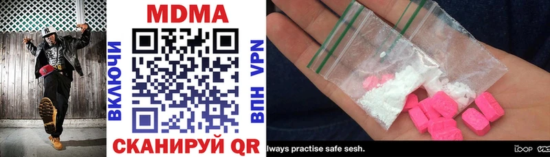 что такое наркотик  Перевоз  MDMA кристаллы 