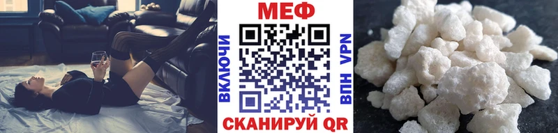 МЯУ-МЯУ 4 MMC  blacksprut ТОР  Перевоз 