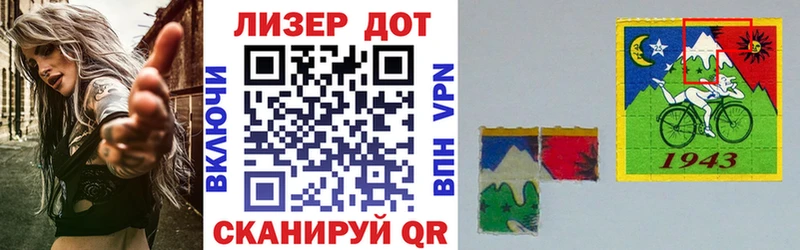 Марки N-bome 1,8мг  закладка  Перевоз 